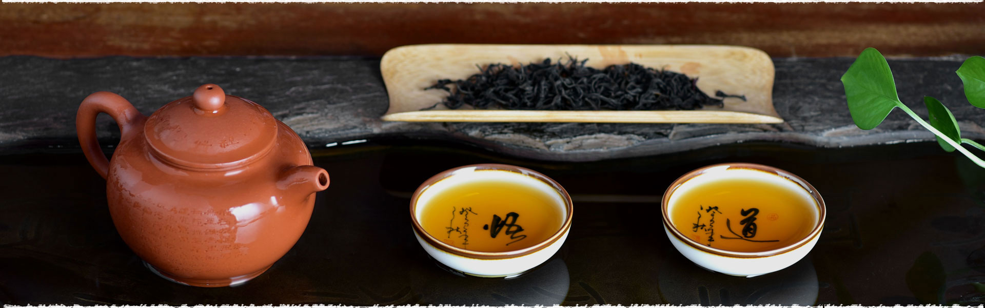 La fabrication du thé noir de Chine.