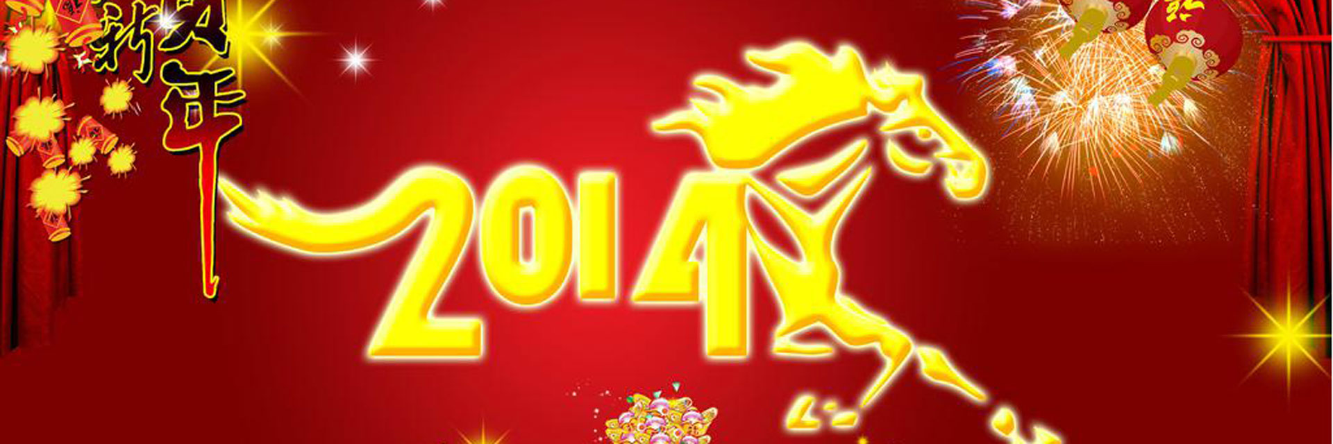 Offre spéciale ThéCâlin du nouvel an chinois 2014.