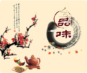 The Chine